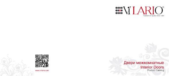 preview на pdf-каталог 